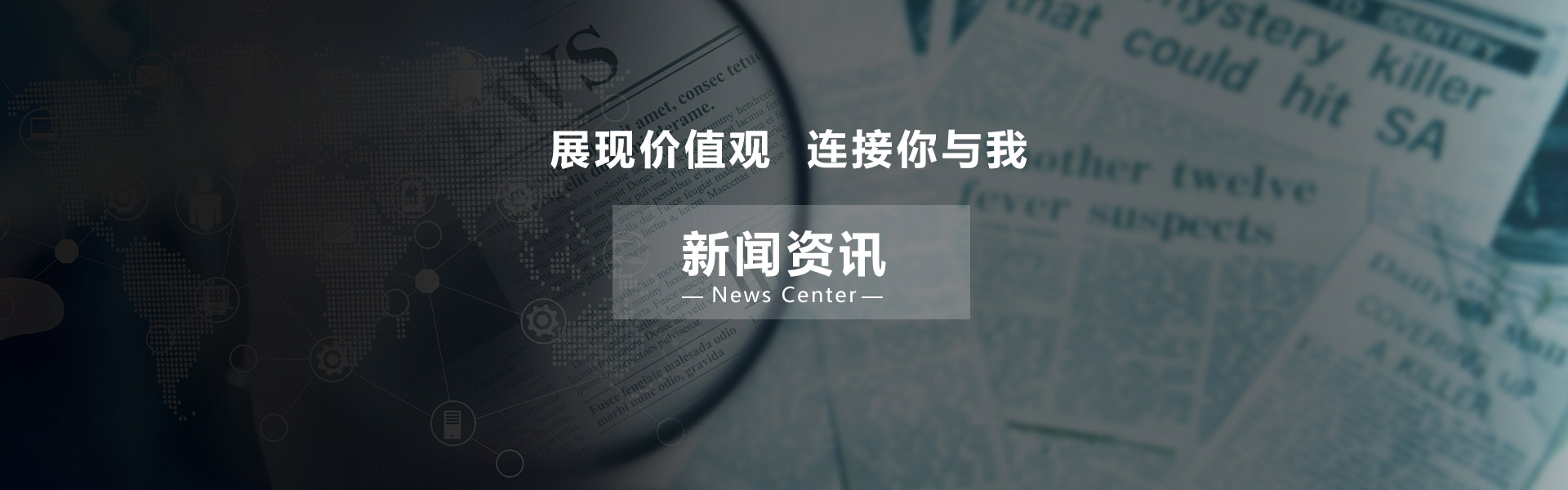 教育部教育装备研究与发展中心在陕西省开展 学校录播设备和校园声环境专项调研_最新资讯_广东MK.COM科技集团有限公司